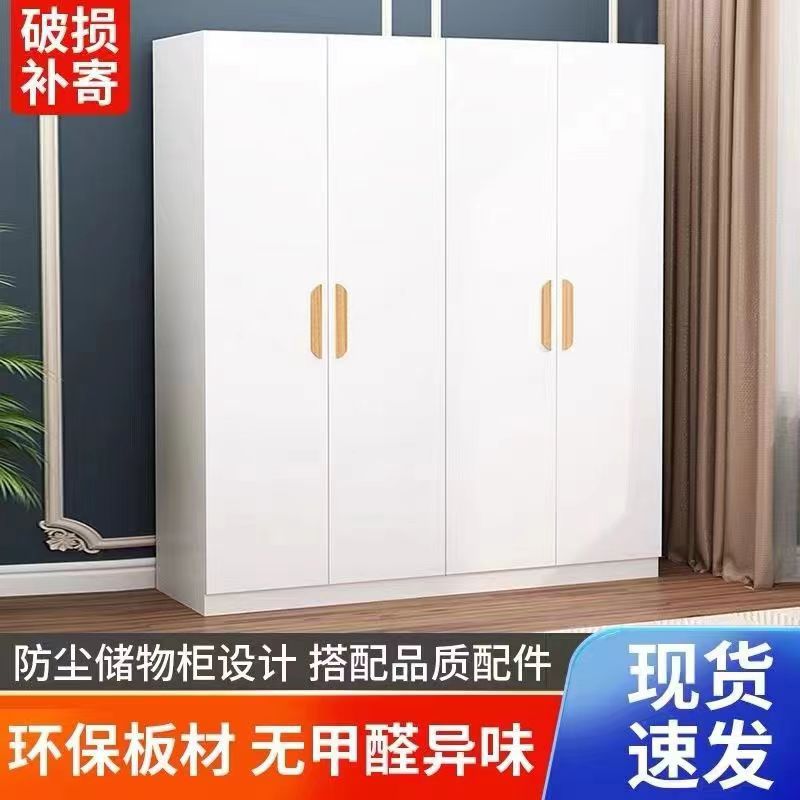 衣柜简约现代经济型组装实木板式租房宿舍简易单人双人家用小柜子