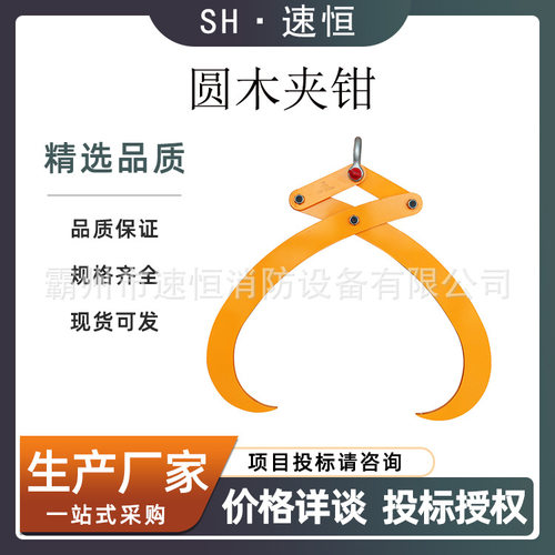 钢管夹圆钢夹钳吊装夹具水泥管吊钩起重钳圆管吊钳自动吊具圆木夹