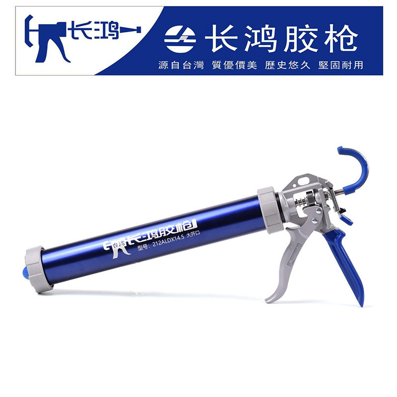 长鸿软胶枪212自动断胶省力轻便型美缝美容门窗玻璃大小开口胶枪