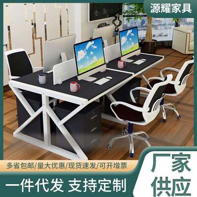 供应办公桌隔断四人六人位员工工作位简约电脑桌多人位商用