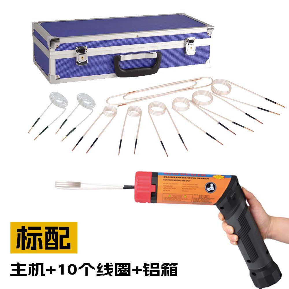 旋转手持高频感应加热器汽车零件