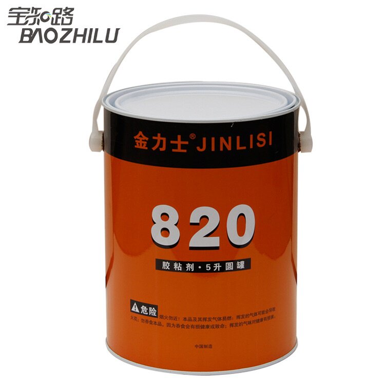 橡塑棉保温胶水隔热中央空调管水管胶水橡塑海绵胶水快干