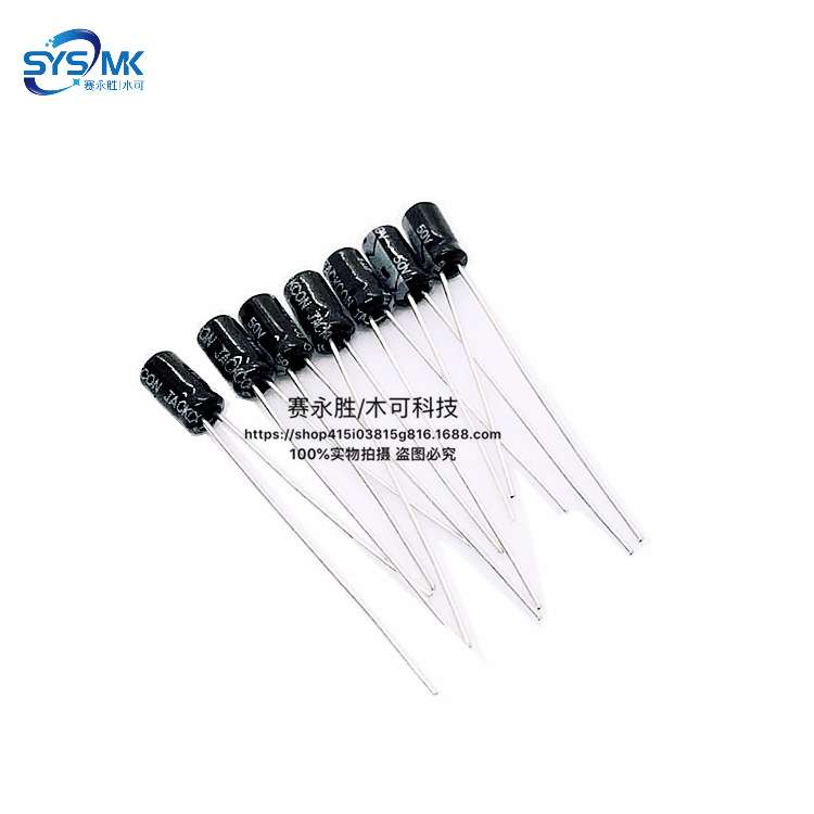 50V1UF 3X5MM 小型铝电解电容器 插件105度 1UF 50V 泰宁直销