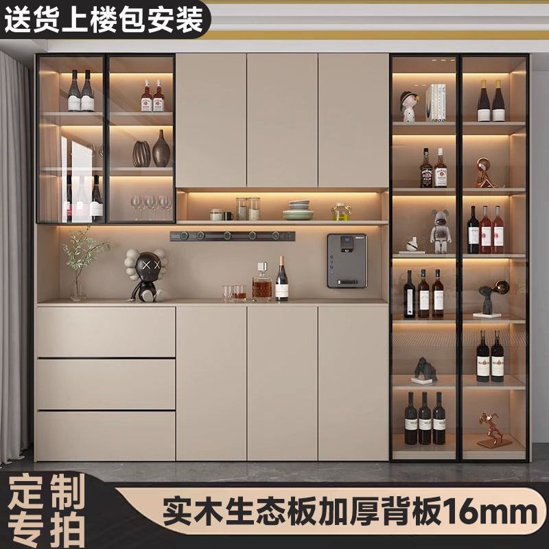 订置实木酒柜餐边柜高柜储物柜靠墙一体玄关柜家用餐厅客厅收纳