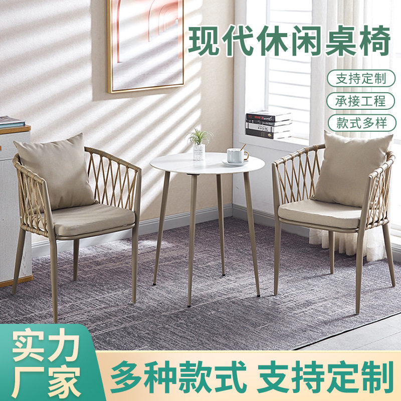 户外阳台藤编桌椅三件套