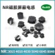 1UH 4.7UH 1.5UH NR贴片磁胶电感NR4020 2.2UH 3.3UH 6.8UH整盘装
