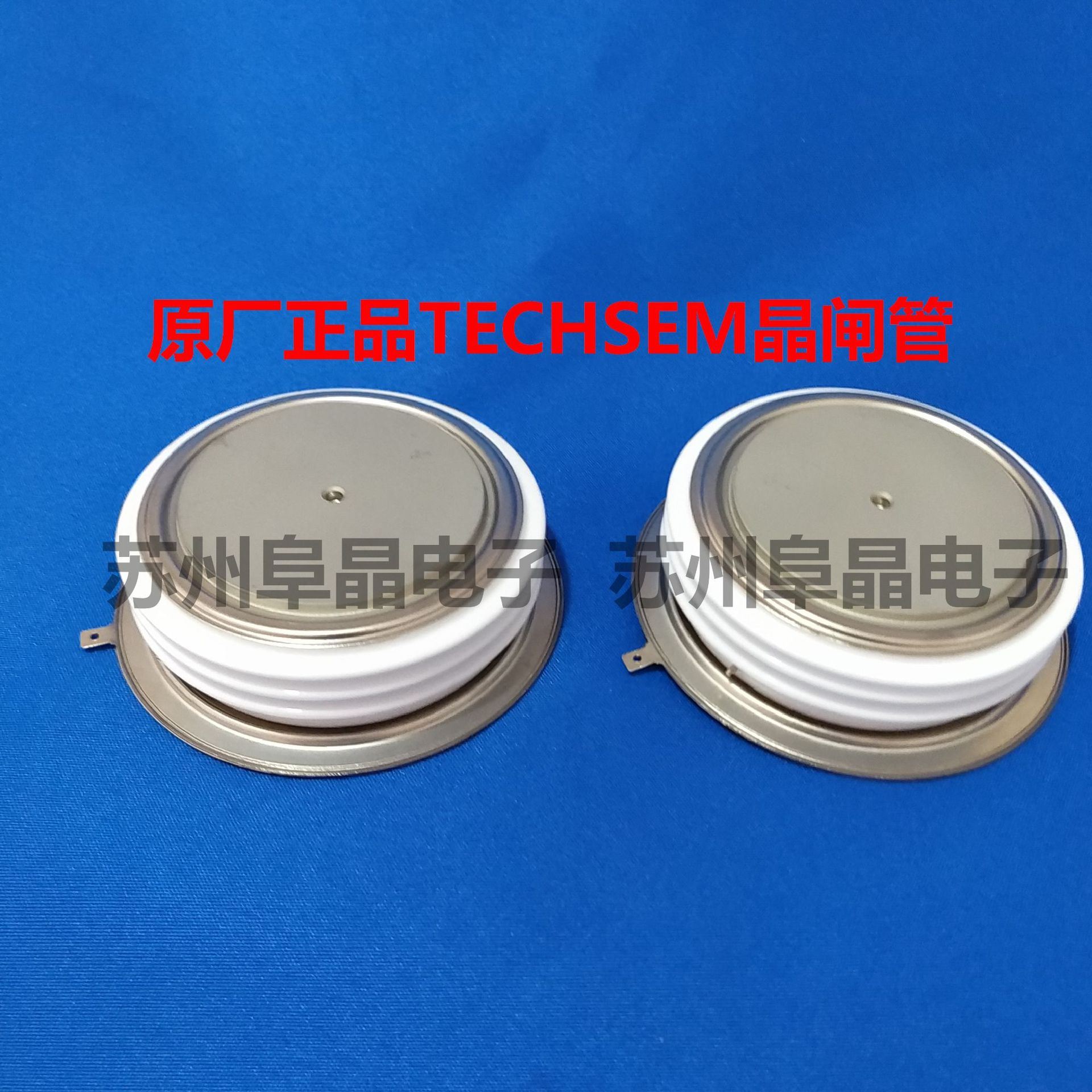 Y89ZPC台基TECHSEM平板二极管ZP4000A1400V 1600V 1800V  2200V