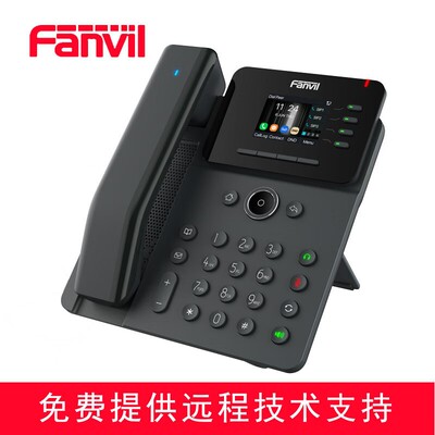 Fanvil方位 V系列商务办公座机IP话机 SIP电话 彩屏 IP话机电话