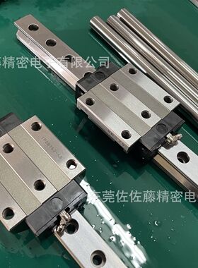 THK SRG15A SRG20V SRG25 SRG30 SRG35 SRG45 SRG55 SRG65C