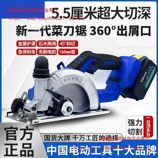 捷弗利锂电锯6寸木工电锯专用充电式 手电圆锯圆盘锯手提切割机