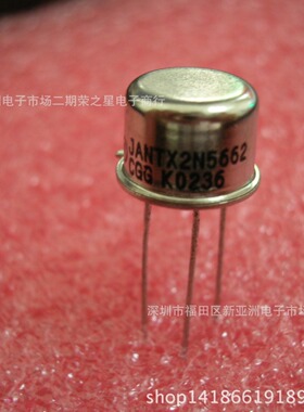 JANTX2N5662 2N5662 CAN3 铁帽 集成电路 电子元器件 IC报表配单