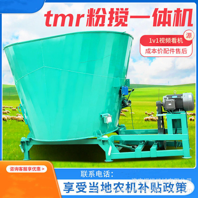 双轴饲草料搅拌机tmr16方大电机绞龙式拌料机畜牧养殖场搅草机