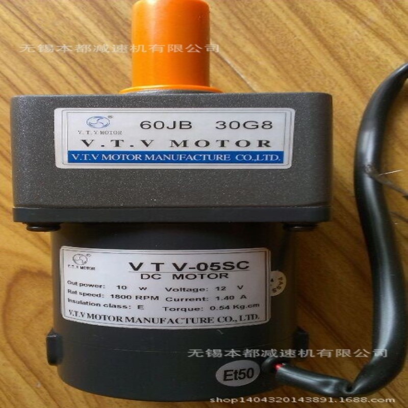 上海VTV直流电机 微特微05SC/60JB30G8直流电动机