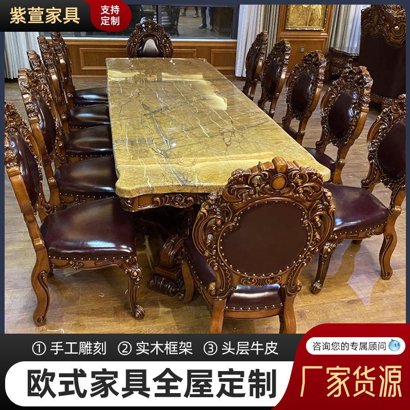 2.4米长餐桌欧式实木雕刻餐桌椅组合支持改色别墅2.2米大理石餐桌