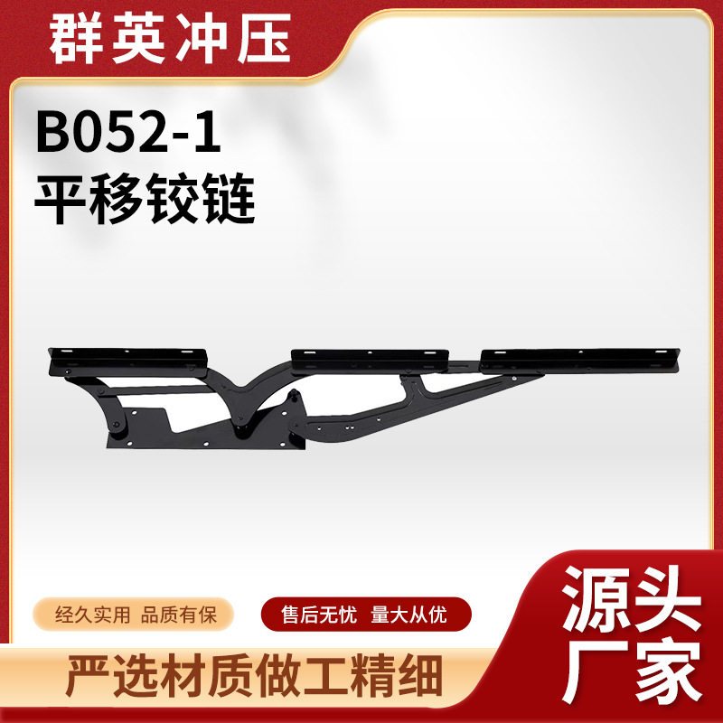金属沙发伸缩床折叠铰链