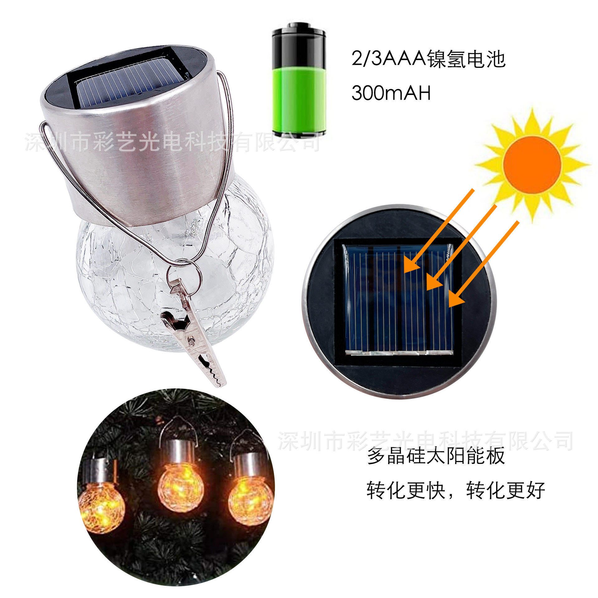 亚马逊新款户外太阳能小裂纹球灯泡庭院装饰