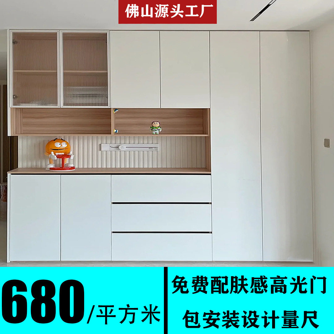 佛山全屋订置工厂极简餐边柜酒柜一体客厅靠墙酒水储物实木餐厅