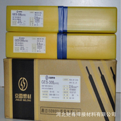 昆山京雷GES-385(A052)不锈钢焊条 E385-16不锈钢焊条2.5/3.2