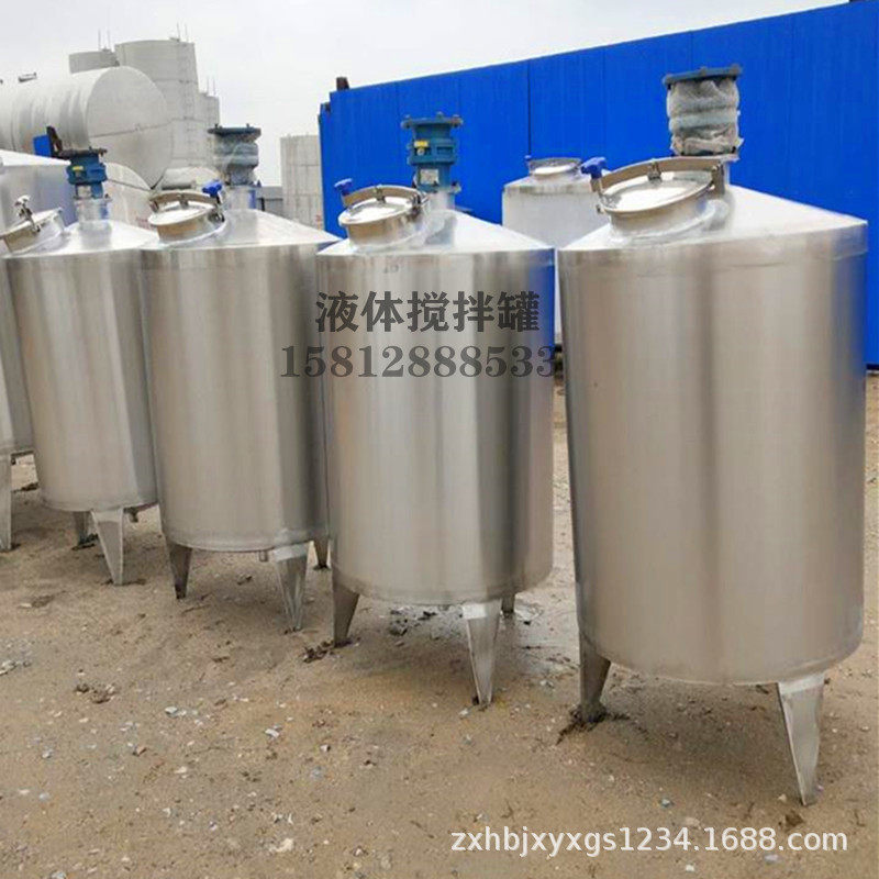 厂家订置不锈钢液体搅拌罐胶水慢速搅拌罐树脂抽真空304反应釜