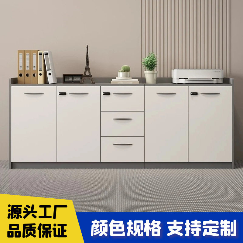 打印机放置柜办公室办公茶水柜储物矮柜工具柜子现代简约