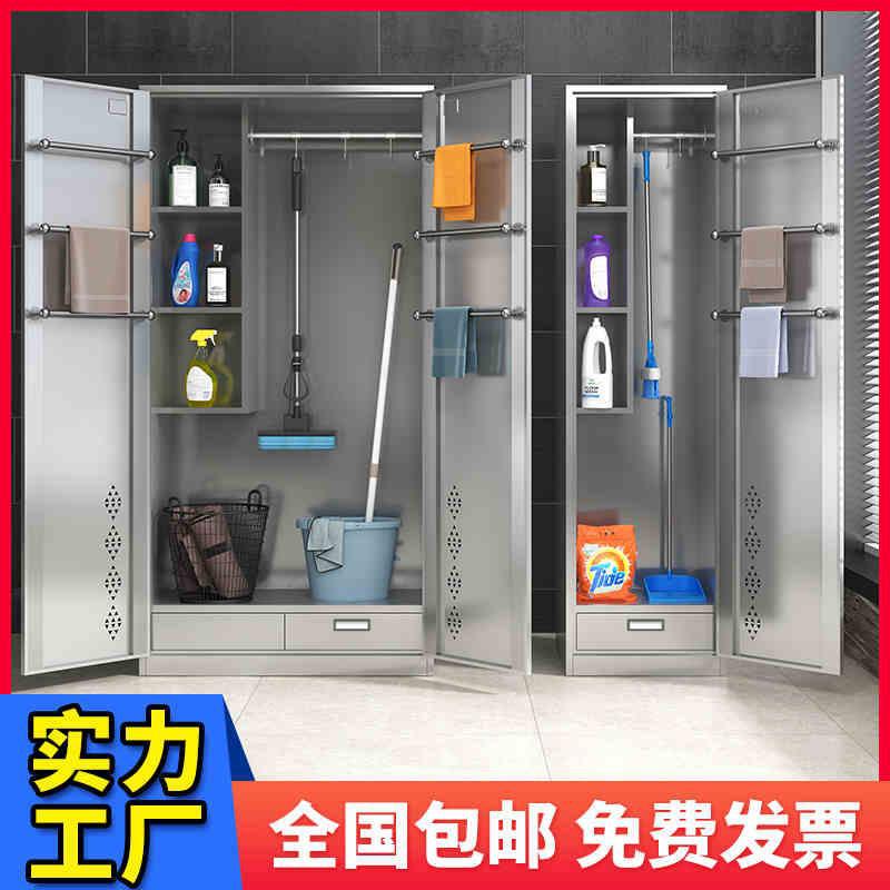 收纳柜不锈钢卫生扫把柜保洁工具柜家用阳台清洁柜教室拖把柜扫帚