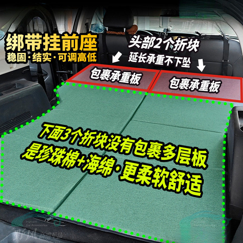 L6F后备箱床垫车载睡垫汽车后排单双人折叠旅行床非充气露营睡觉