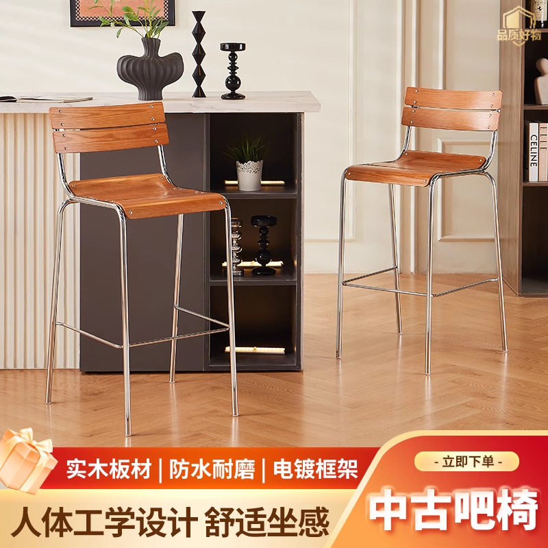 中古风铁艺靠背吧台椅