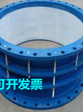 双法兰限位伸缩器 给水管道法兰伸缩传力接头 vssja-2 伸缩补偿器