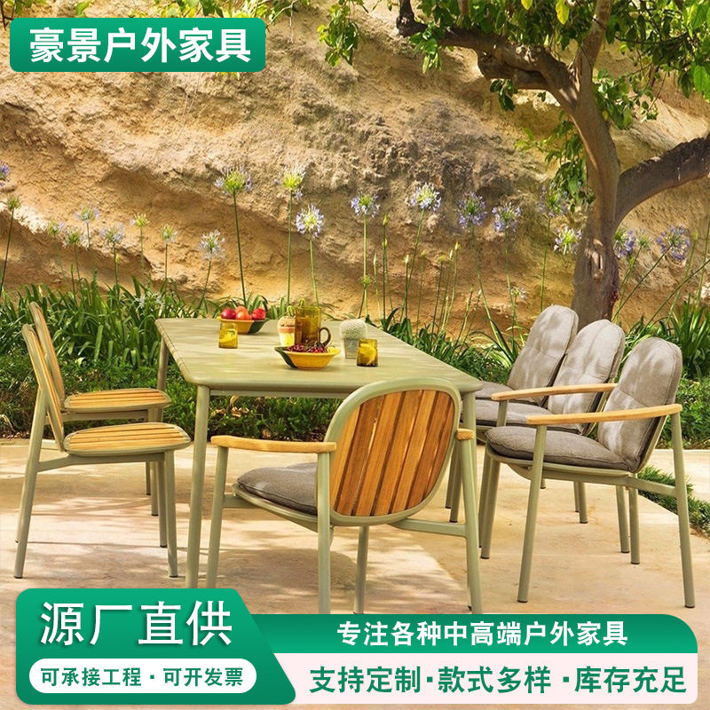 户外柚木防腐实木桌椅