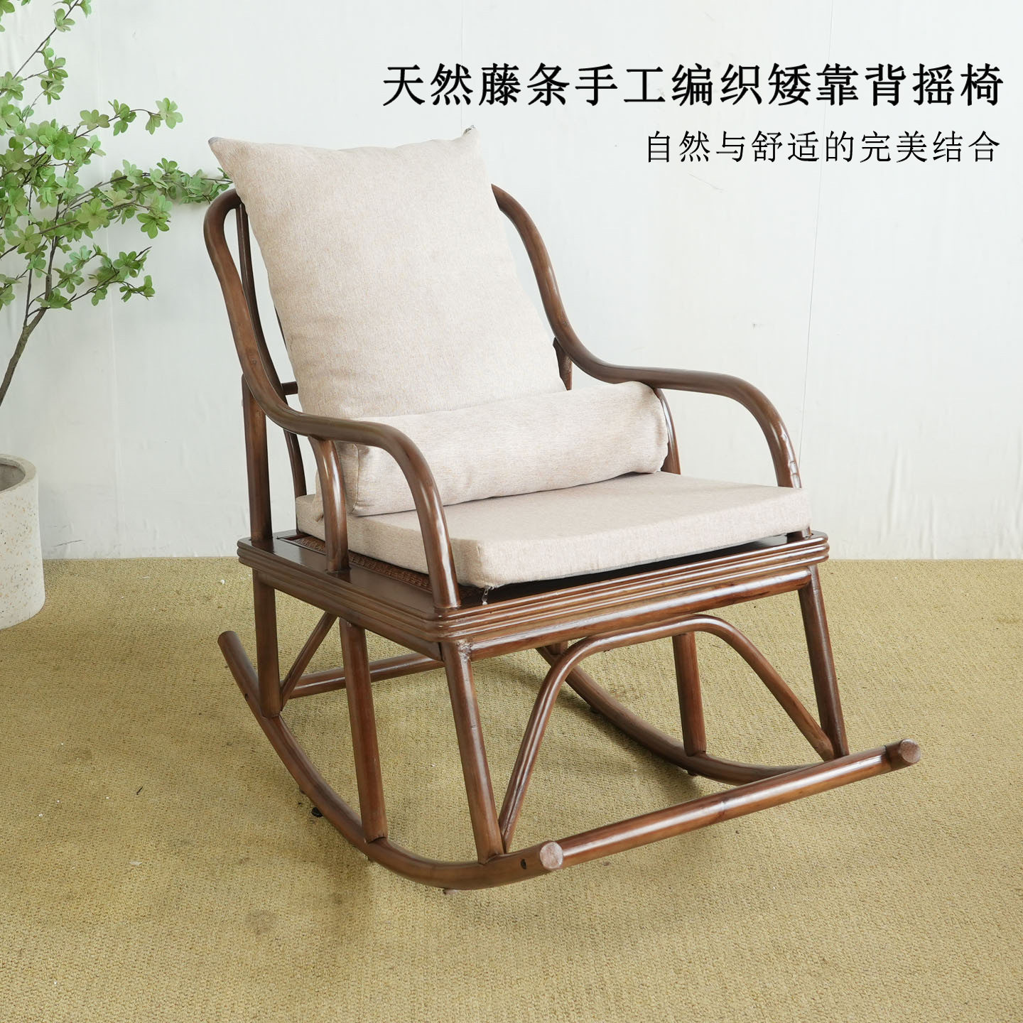 中式真藤摇摇椅阳台休闲逍遥椅老人午休藤椅家用室外庭院懒人沙发