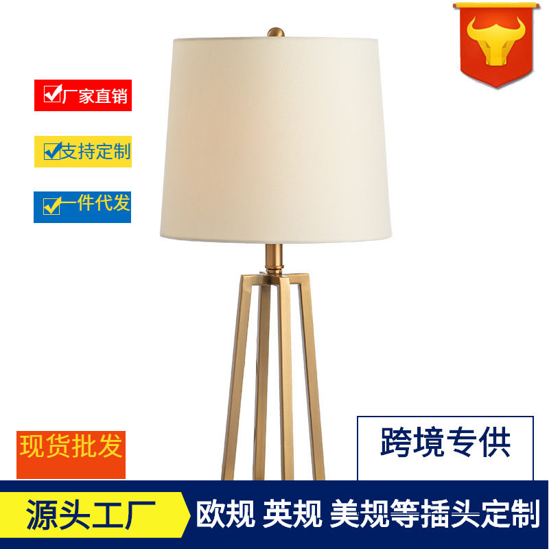 设计师现代简约美式铁艺台灯