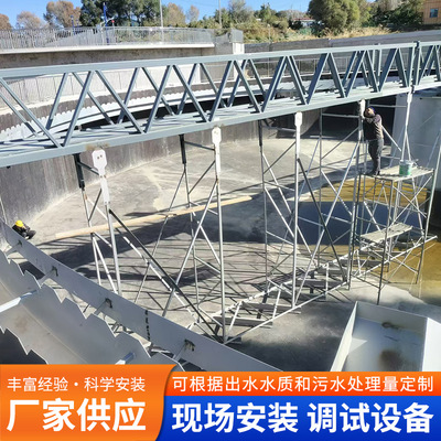 刮泥机 桁车式刮吸泥机市政工程污水处理 适用范围广 多年经验