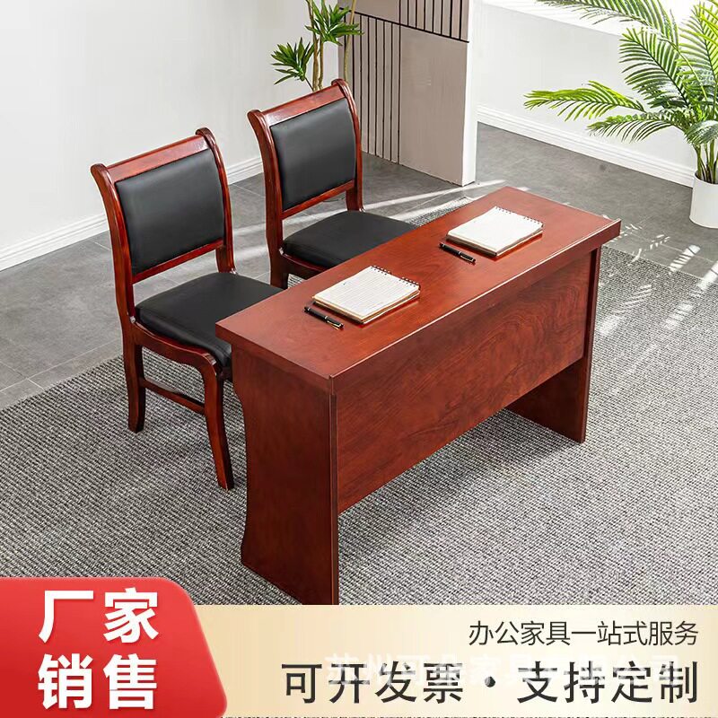 双人实木油漆长条会议桌椅组合