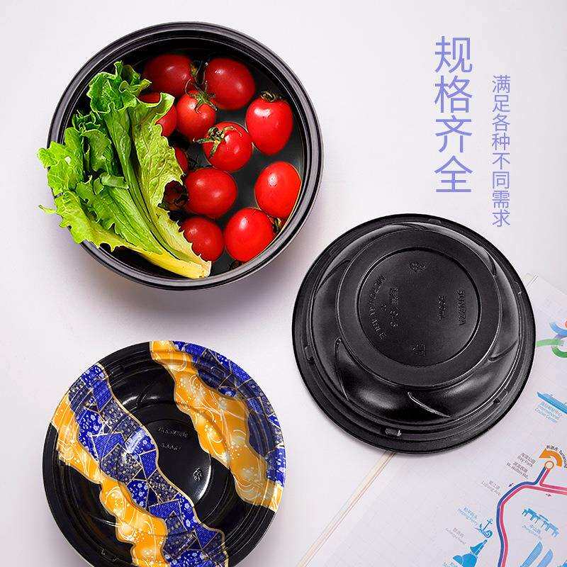 喇叭花一次性打包盒日式丼饭拉面汤碗塑料沙拉盒凉皮凉面圆碗带盖