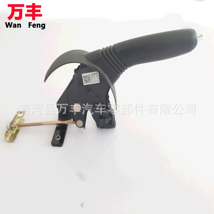 万丰供应 御捷低速电动汽车手刹柄总成 新能源四轮汽车配件厂家
