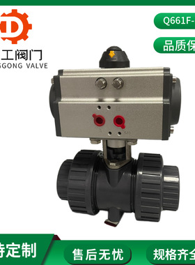 气动304不锈钢三片式丝口扣球阀DN15 Q611F-16PPVC气动球阀