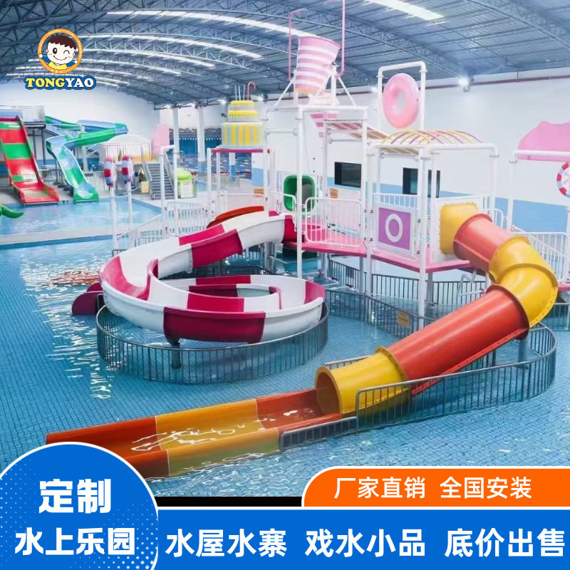 广州水上滑梯厂家 水上乐园组合滑梯 水屋   厂家直销 设计方案