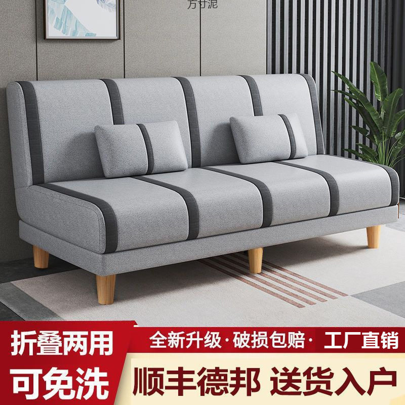 小户型可折叠布艺沙发床特价