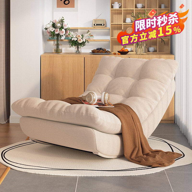 可睡可躺懒人沙发月亮椅