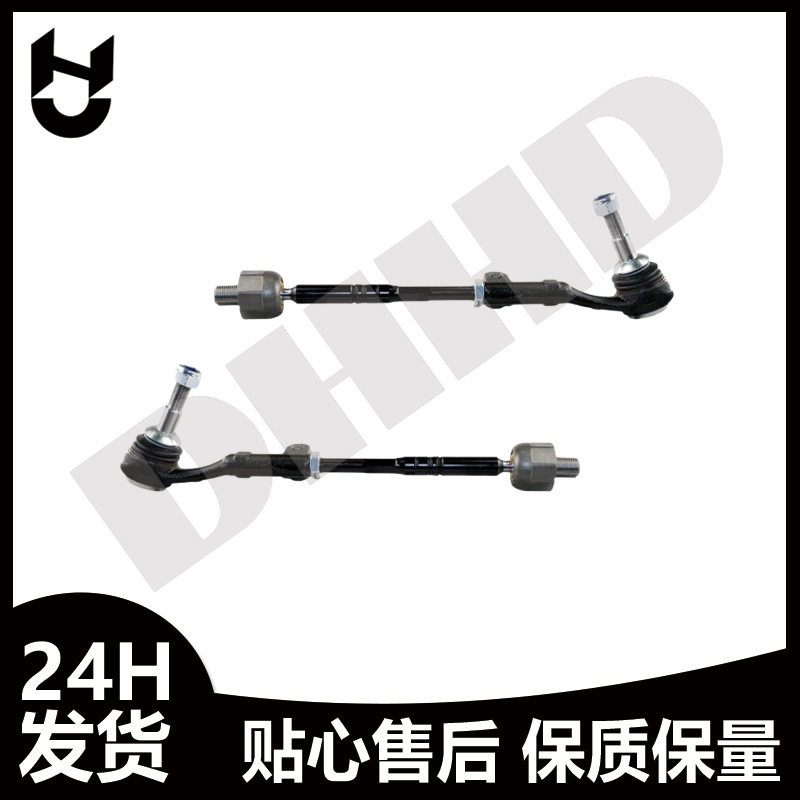 宝马3系E90/E91方向机外球头