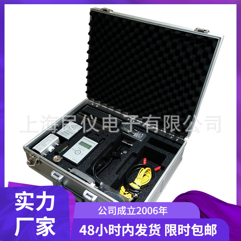 供应EFM-023-AKC静电测试仪 静电场强电位仪 人体行走静电测试仪