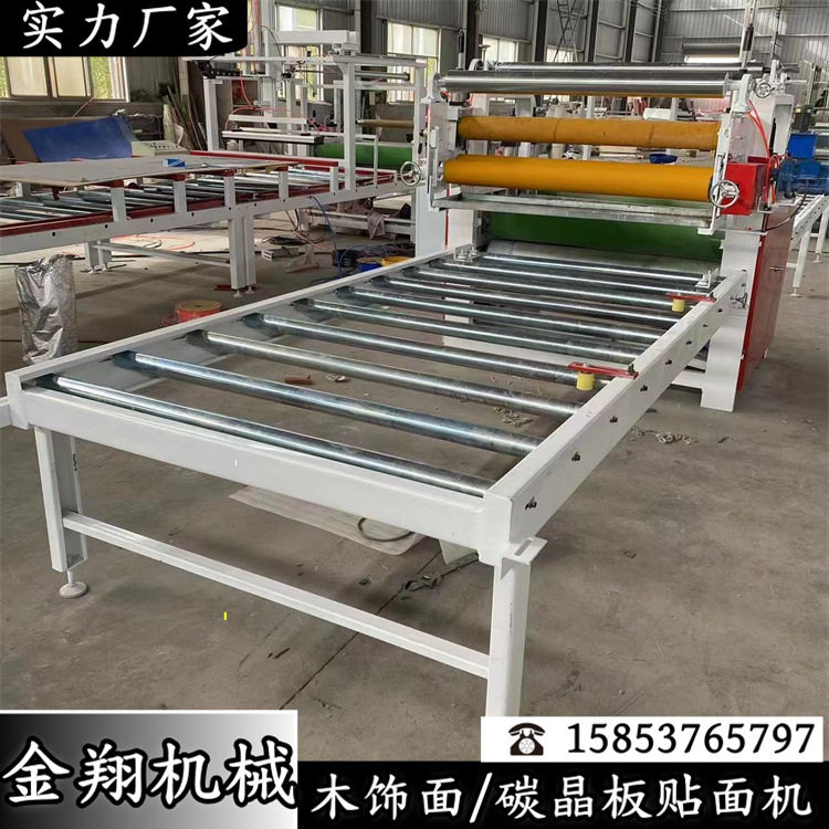 多层胶合板家具贴面板材加工贴面机木饰面pet石膏板平贴机