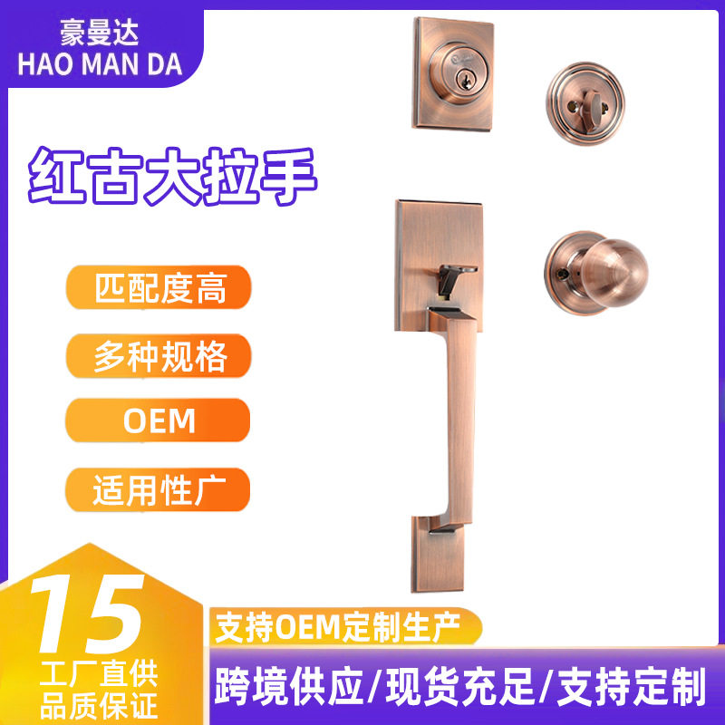 跨境直销美式大拉手别墅大门锁欧式入户对开门大门室内机械门锁