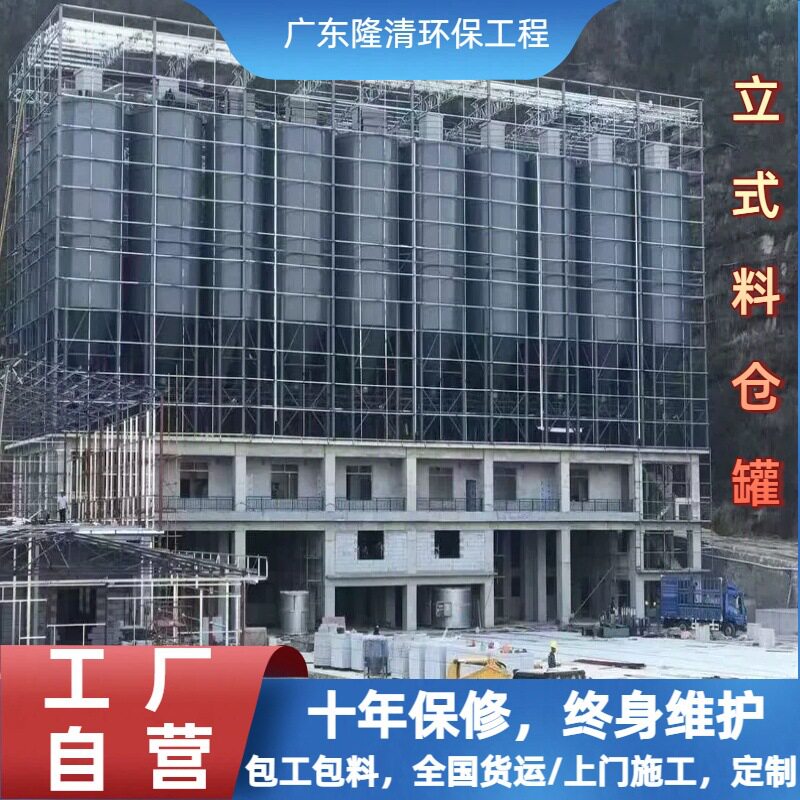 立式水泥罐衬板矿山干粉料高压储罐砂浆混凝土水泥密封防潮无扬尘