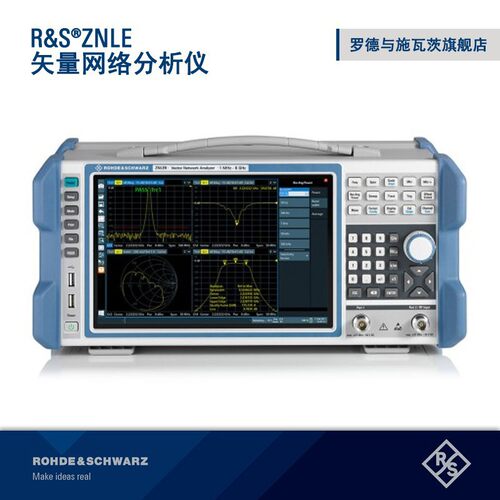罗德与施瓦茨ZNLE3ZNLE6矢量网络分析仪频率1MHz-3/6GHz双端口