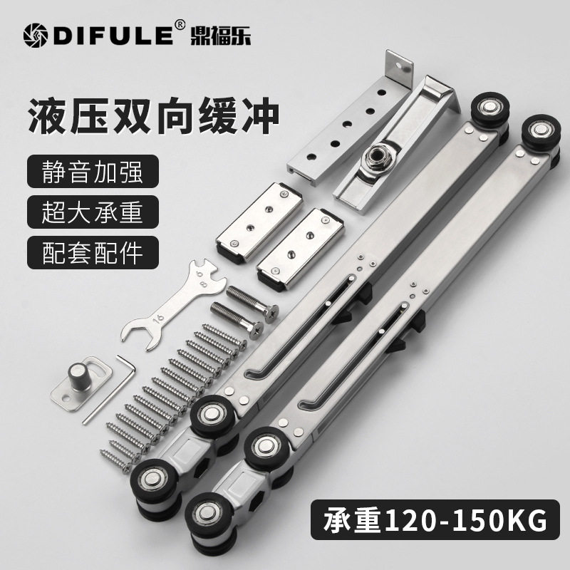 重型静音双向缓冲移门吊轮滑轨