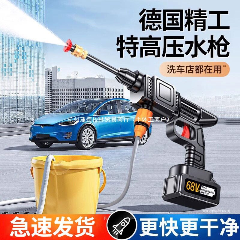 洗车机高压水枪家用220v新型增压清洗机2025新款车用强力洗地神器