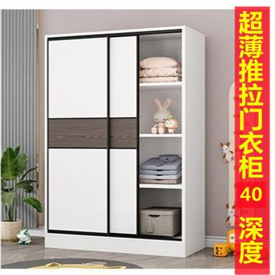 衣柜新款深40cm衣柜小户型卧室推拉门多功能衣橱收纳柜出rω