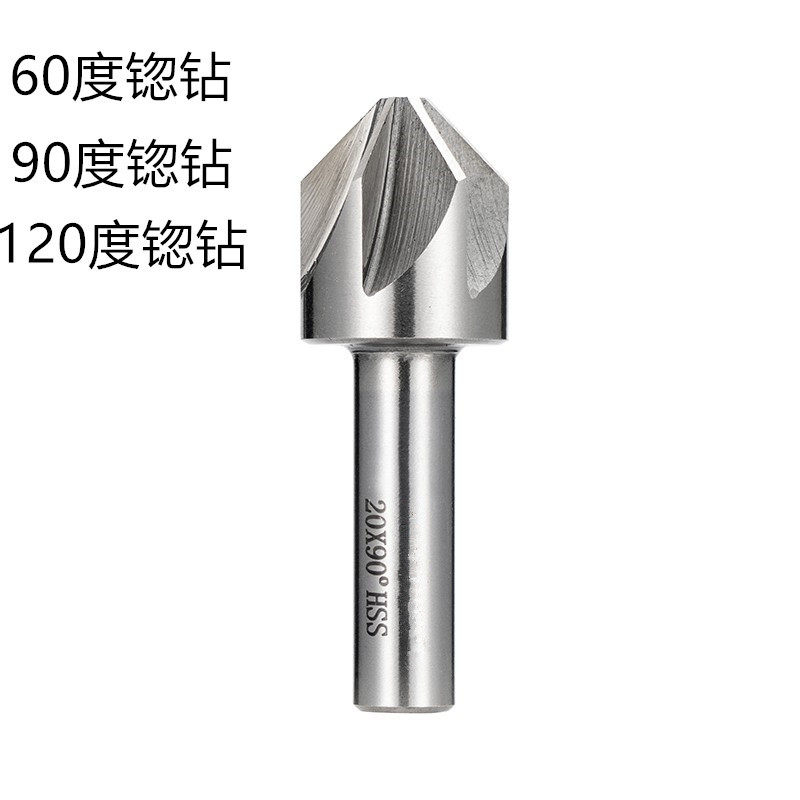 锥柄直柄锪钻多刃倒角刀 扩孔忽钻/锪孔钻头25 6-30*60度/90°