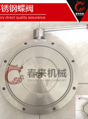 不锈钢蝶阀出料蝶阀蝶阀出料器手动不锈钢蝶阀DN100DN250
